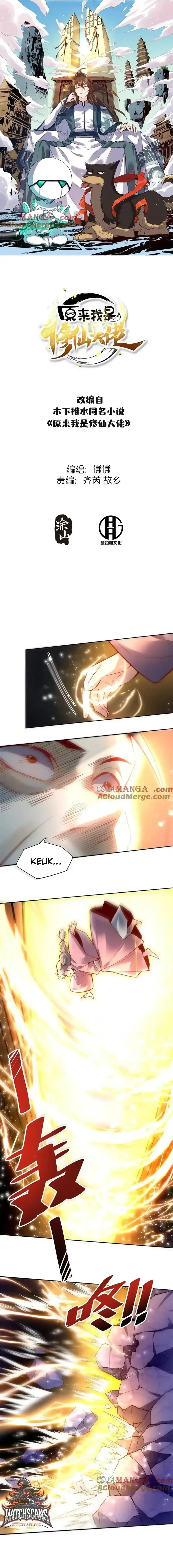 I’m Actually a Cultivation Bigshot Chapter 397 - Page 1