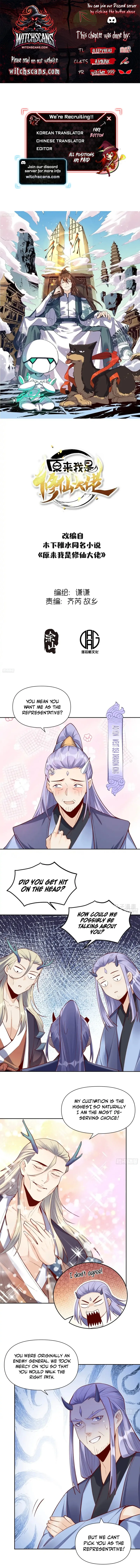 I’m Actually a Cultivation Bigshot Chapter 399 - Page 9
