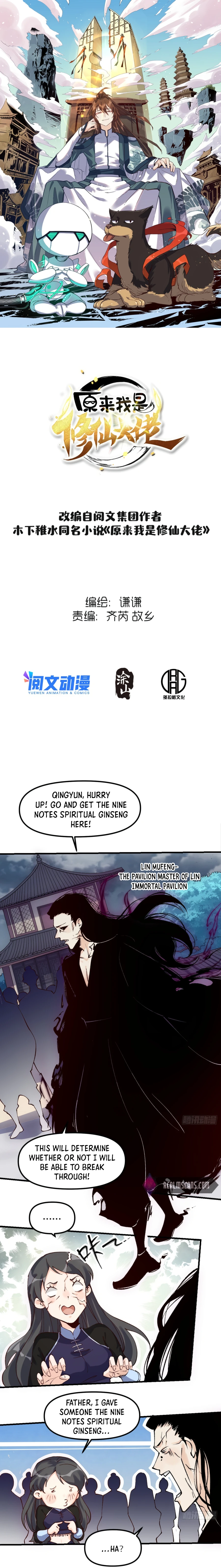 I’m Actually a Cultivation Bigshot Chapter 40 - Page 2