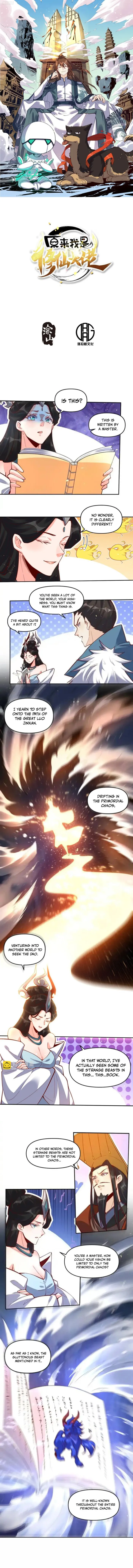 I’m Actually a Cultivation Bigshot Chapter 402 - Page 1