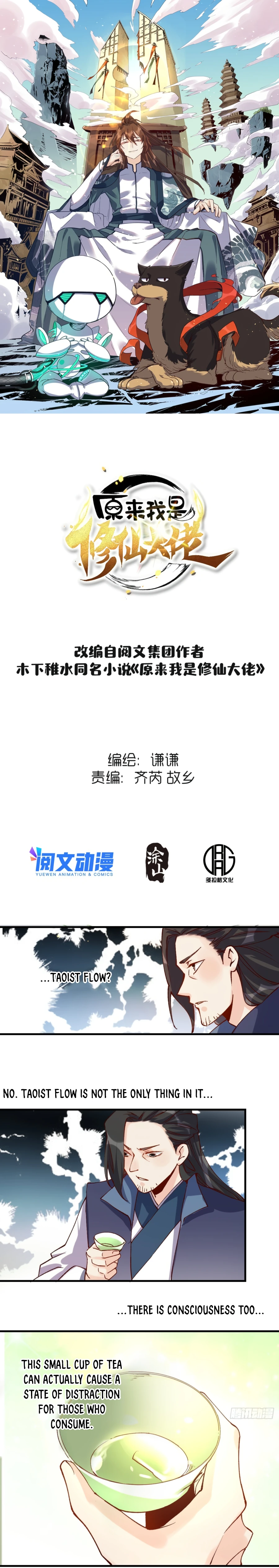 I’m Actually a Cultivation Bigshot Chapter 41 - Page 2