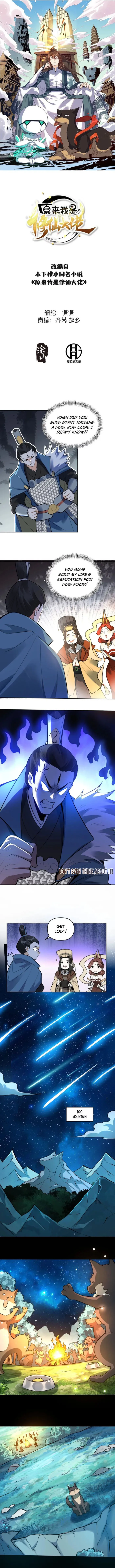 I’m Actually a Cultivation Bigshot Chapter 413 - Page 1