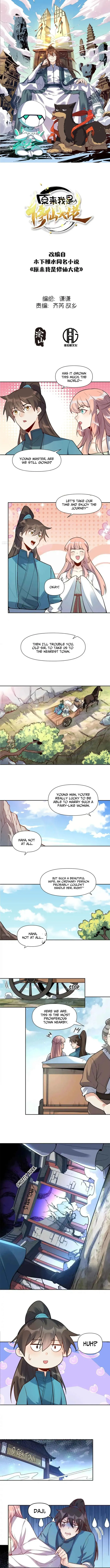 I’m Actually a Cultivation Bigshot Chapter 440 - Page 1