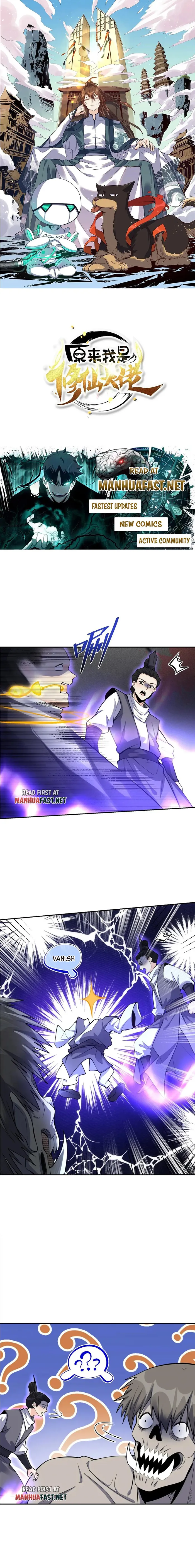 I’m Actually a Cultivation Bigshot Chapter 482 - Page 1