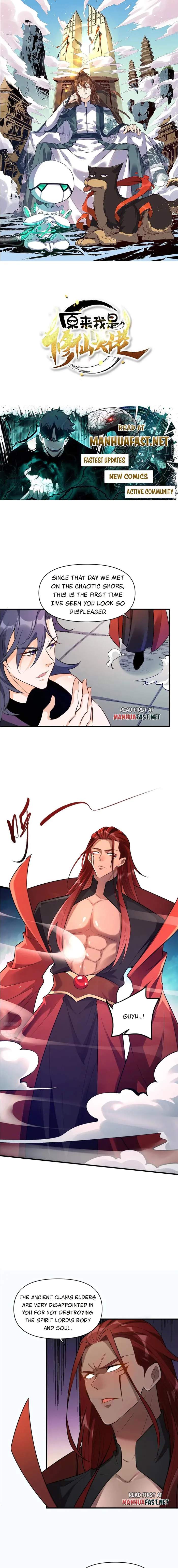 I’m Actually a Cultivation Bigshot Chapter 485 - Page 1