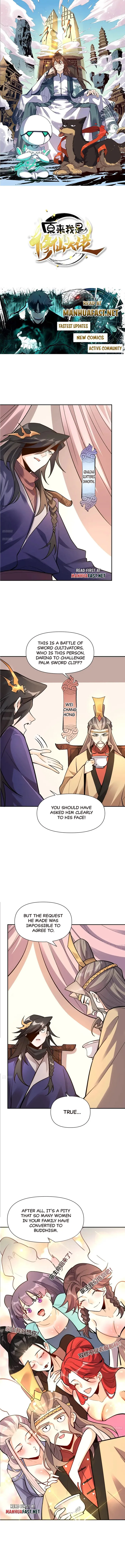 I’m Actually a Cultivation Bigshot Chapter 494 - Page 1