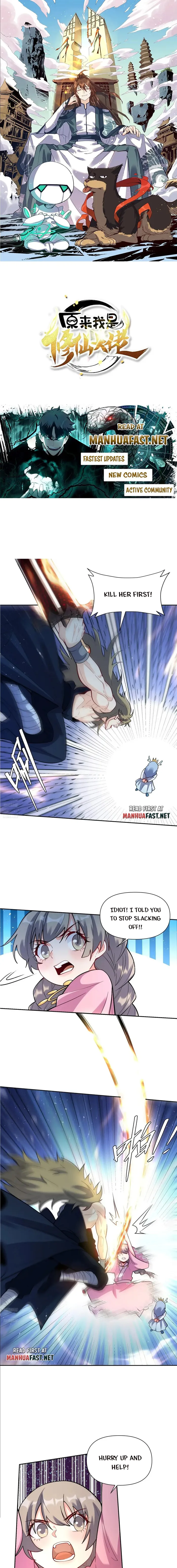 I’m Actually a Cultivation Bigshot Chapter 503 - Page 1