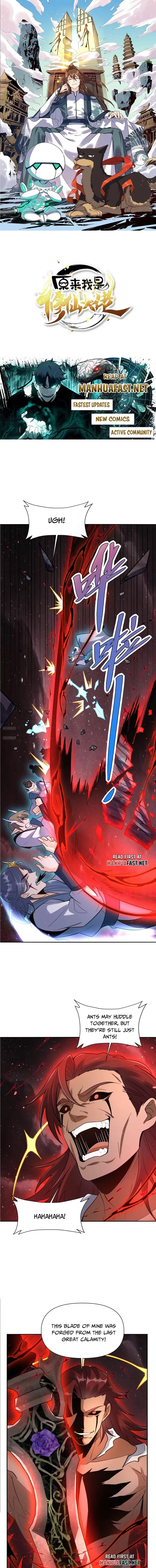 I’m Actually a Cultivation Bigshot Chapter 518 - Page 1