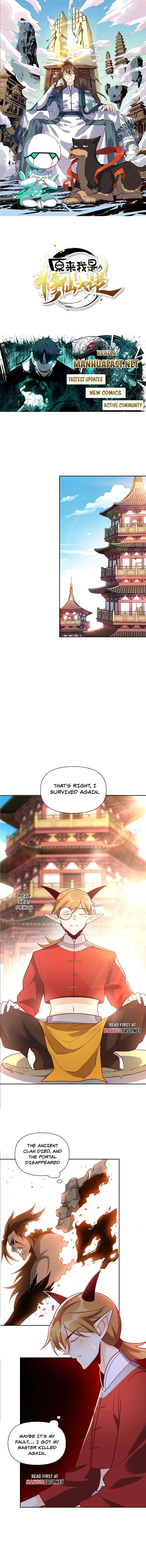 I’m Actually a Cultivation Bigshot Chapter 525 - Page 1