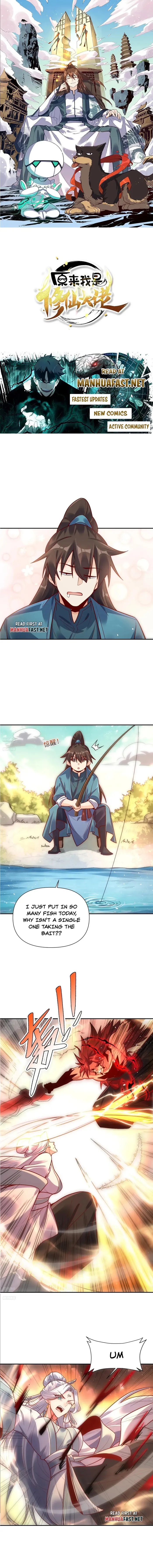 I’m Actually a Cultivation Bigshot Chapter 531 - Page 1