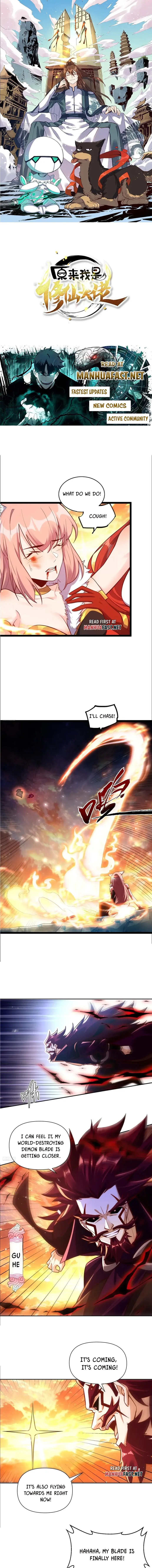 I’m Actually a Cultivation Bigshot Chapter 541 - Page 1