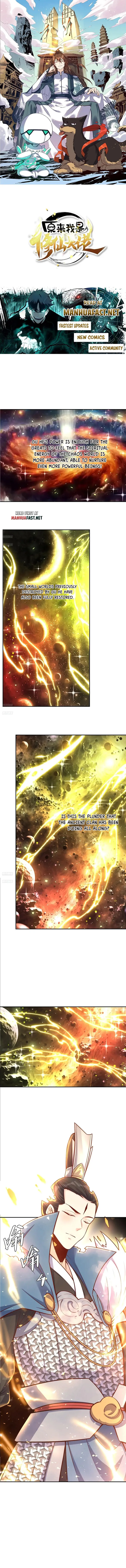 I’m Actually a Cultivation Bigshot Chapter 542 - Page 1
