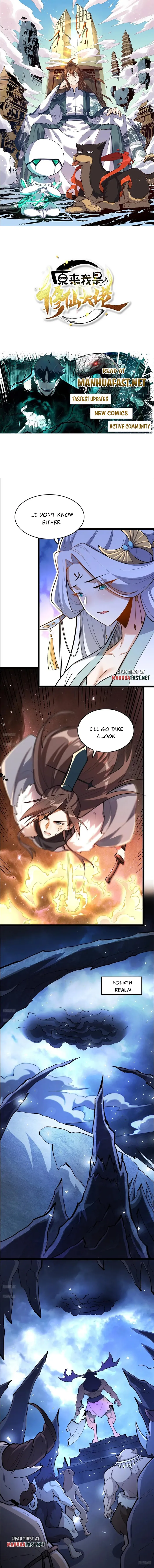 I’m Actually a Cultivation Bigshot Chapter 545 - Page 1