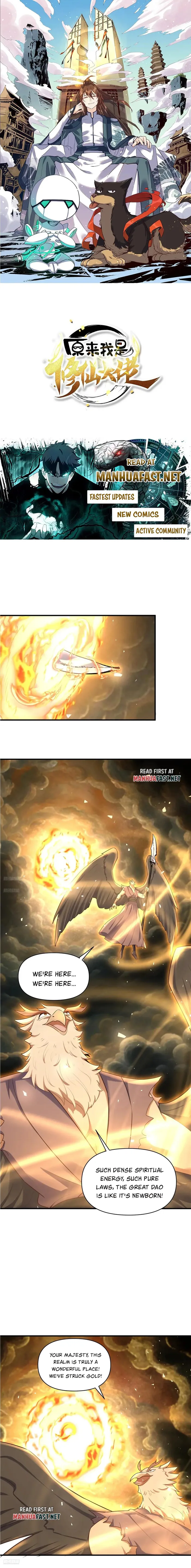 I’m Actually a Cultivation Bigshot Chapter 546 - Page 1
