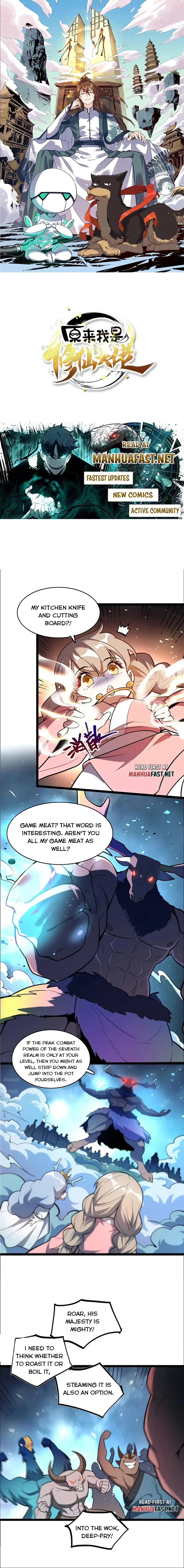 I’m Actually a Cultivation Bigshot Chapter 548 - Page 1