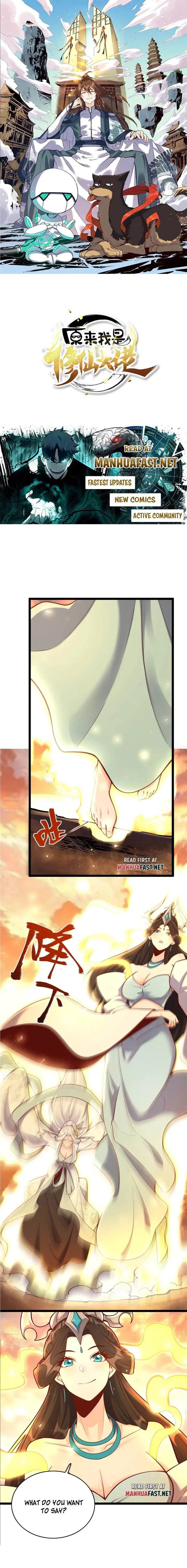 I’m Actually a Cultivation Bigshot Chapter 552 - Page 1