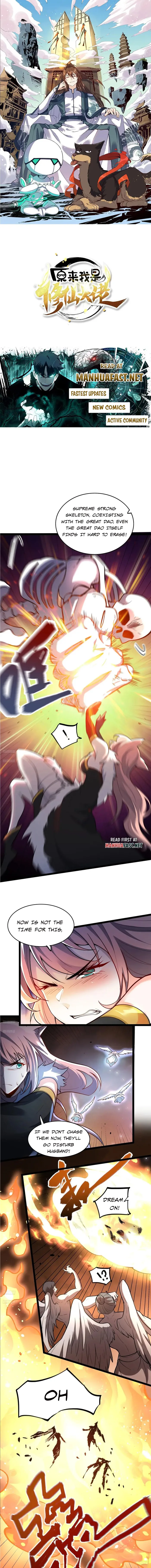 I’m Actually a Cultivation Bigshot Chapter 566 - Page 1