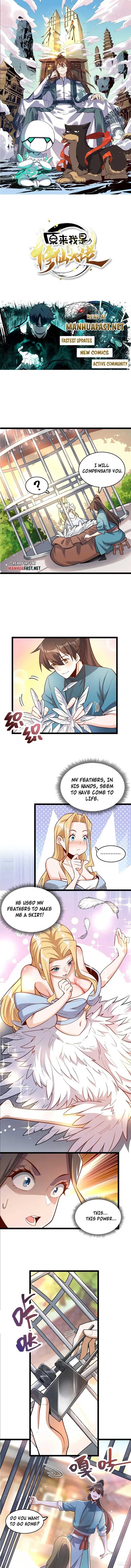 I’m Actually a Cultivation Bigshot Chapter 570 - Page 1