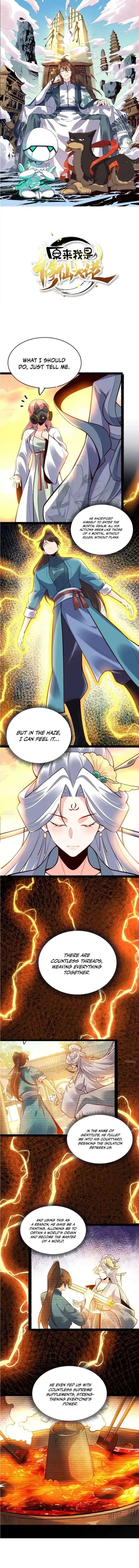 I’m Actually a Cultivation Bigshot Chapter 598 - Page 1