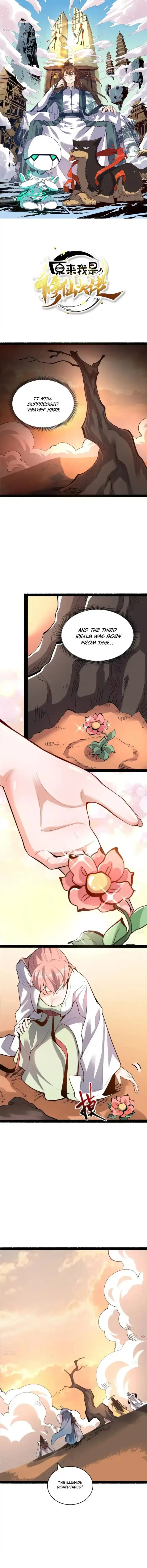 I’m Actually a Cultivation Bigshot Chapter 600 - Page 1