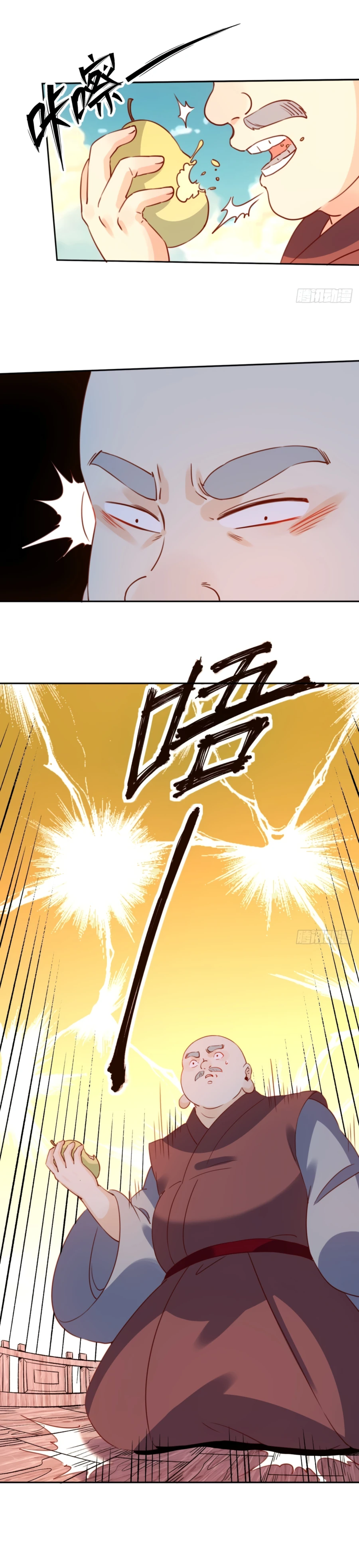 I’m Actually a Cultivation Bigshot Chapter 69 - Page 9