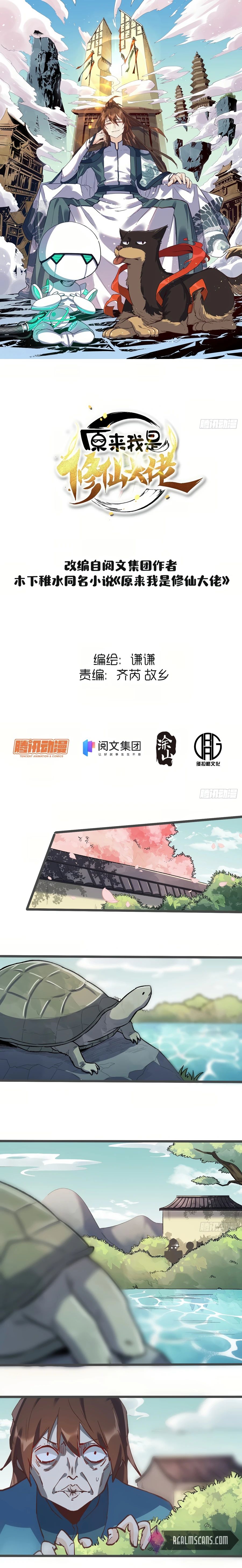 I’m Actually a Cultivation Bigshot Chapter 7 - Page 2