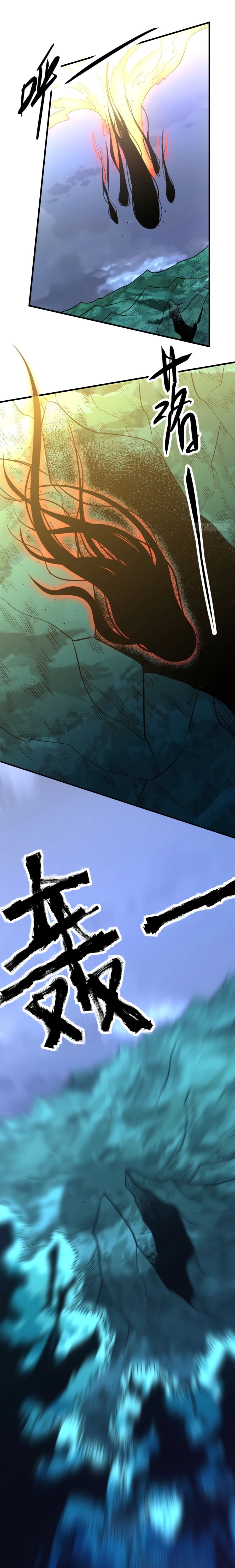 I’m Actually a Cultivation Bigshot Chapter 77 - Page 12