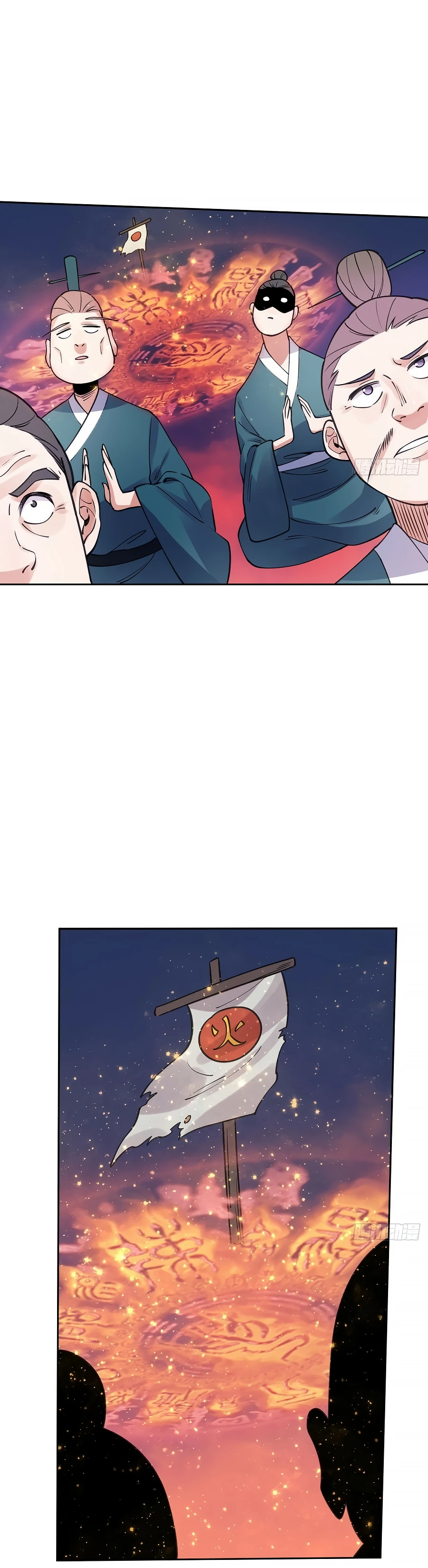 I’m Actually a Cultivation Bigshot Chapter 82 - Page 20
