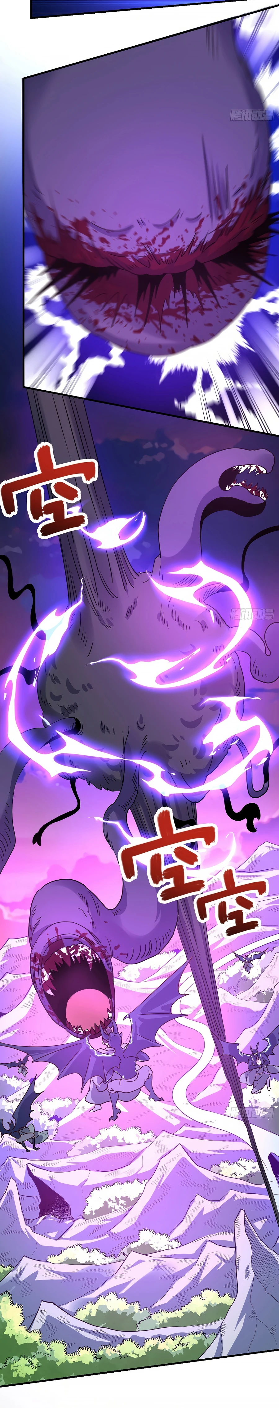 I’m Actually a Cultivation Bigshot Chapter 84 - Page 4