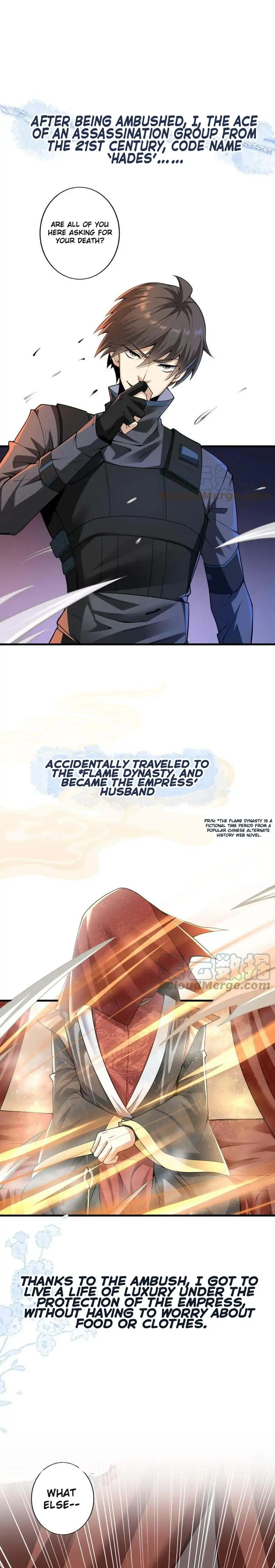 Empress’ Husband is Actually Invincible Chapter 0 - Page 1