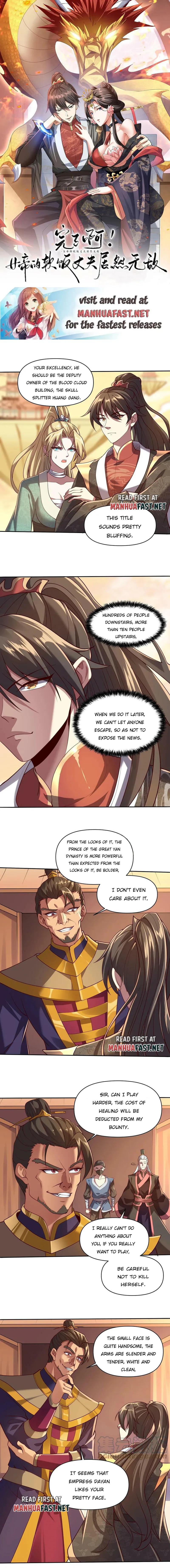 Empress’ Husband is Actually Invincible Chapter 12 - Page 1