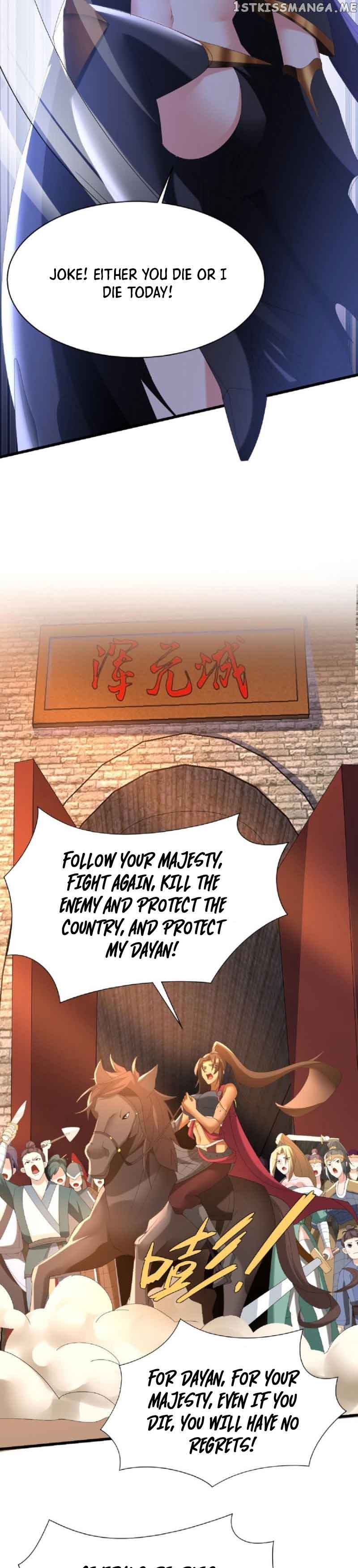 Empress’ Husband is Actually Invincible Chapter 126 - Page 9