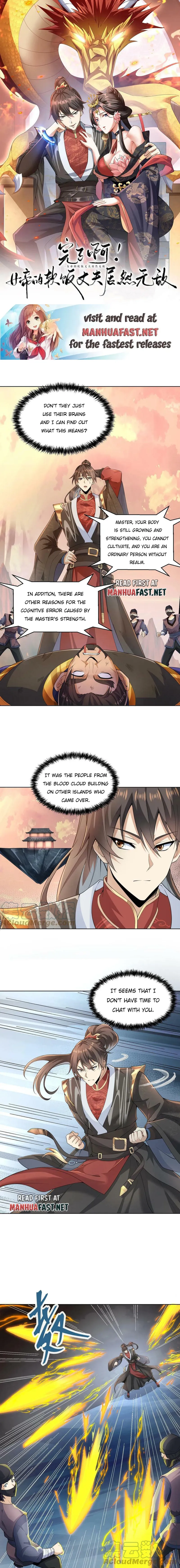 Empress’ Husband is Actually Invincible Chapter 13 - Page 1