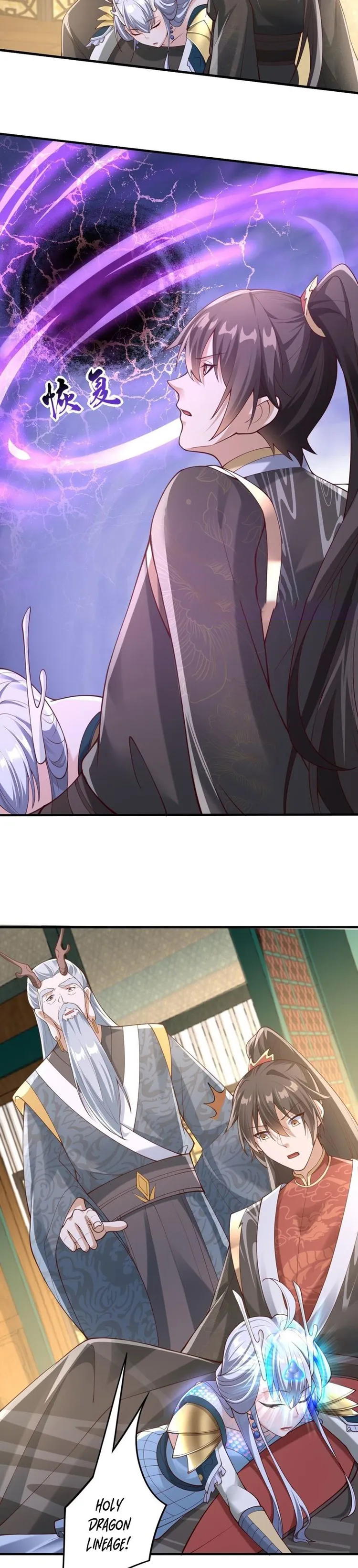 Empress’ Husband is Actually Invincible Chapter 155 - Page 4