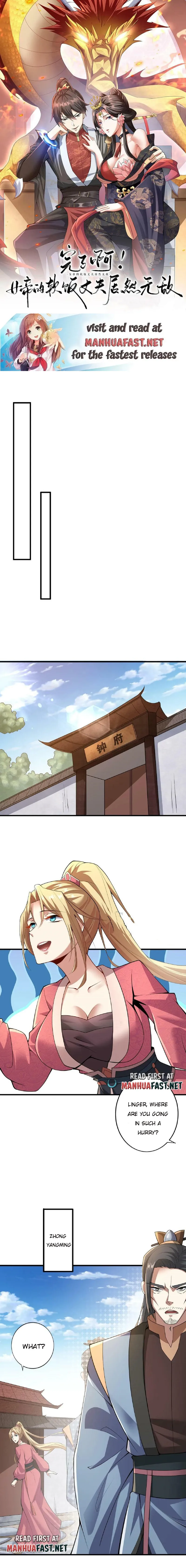 Empress’ Husband is Actually Invincible Chapter 16 - Page 1