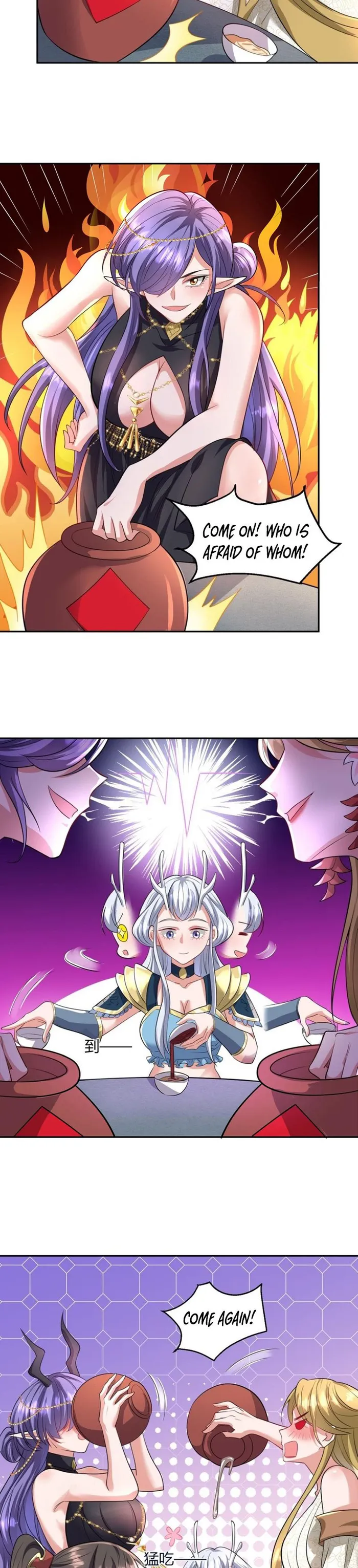 Empress’ Husband is Actually Invincible Chapter 161 - Page 7