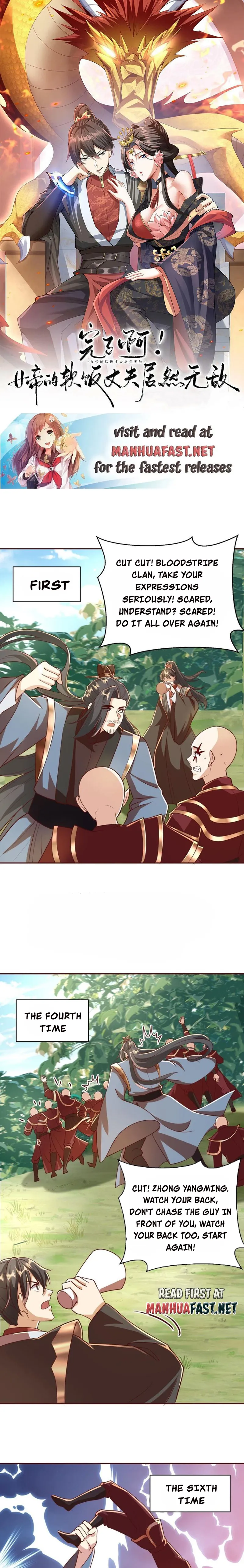 Empress’ Husband is Actually Invincible Chapter 167 - Page 1