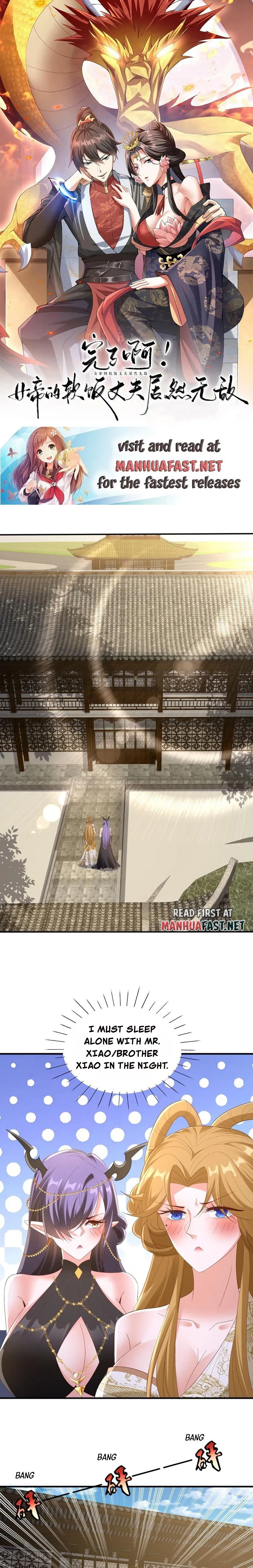 Empress’ Husband is Actually Invincible Chapter 169 - Page 1