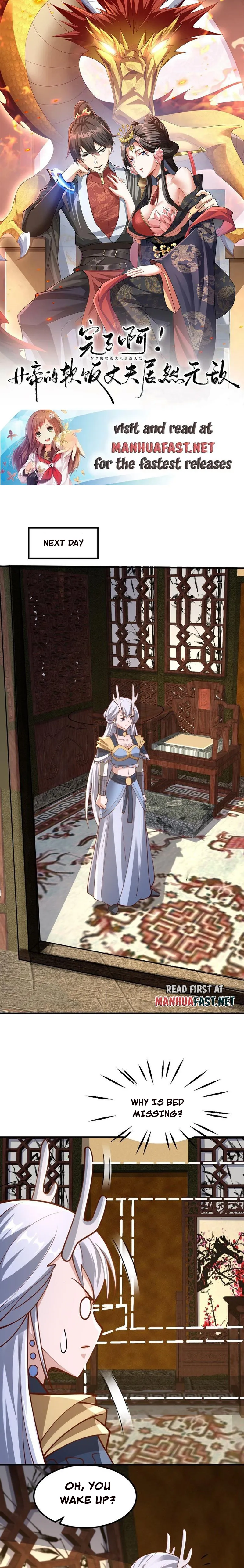 Empress’ Husband is Actually Invincible Chapter 172 - Page 1