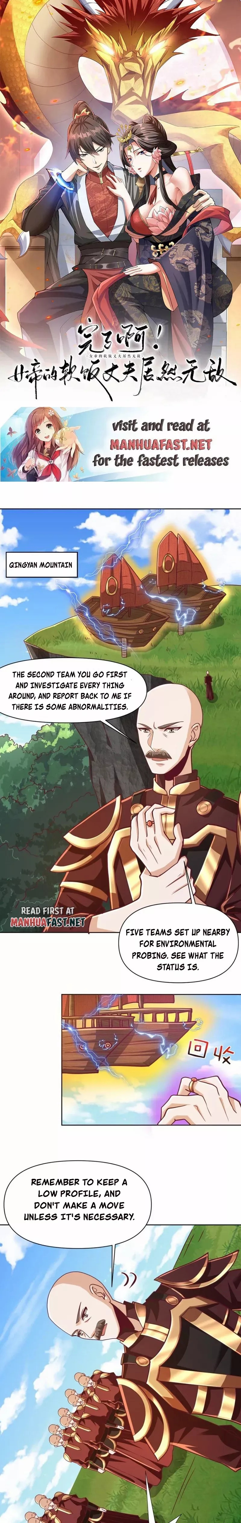 Empress’ Husband is Actually Invincible Chapter 174 - Page 1