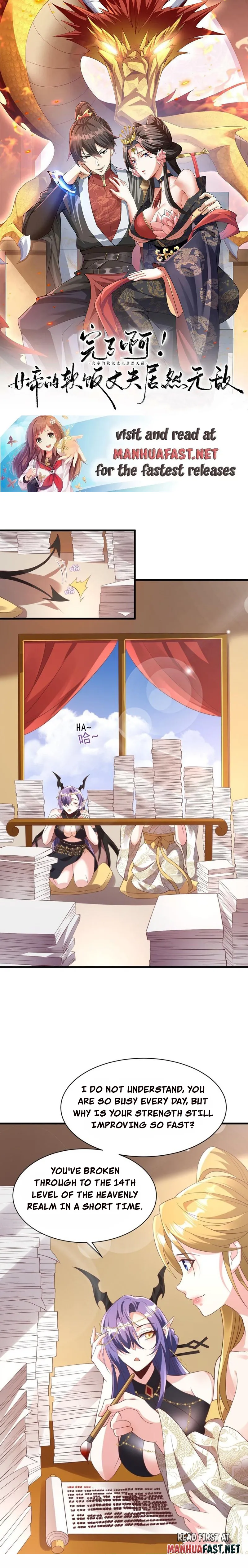 Empress’ Husband is Actually Invincible Chapter 175 - Page 1