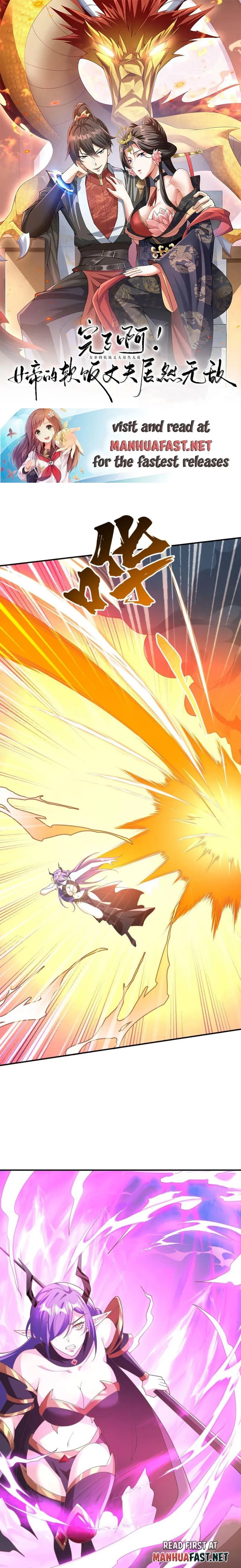 Empress’ Husband is Actually Invincible Chapter 176 - Page 1