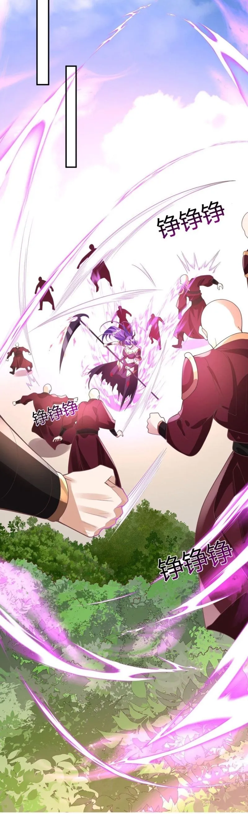 Empress’ Husband is Actually Invincible Chapter 176 - Page 12
