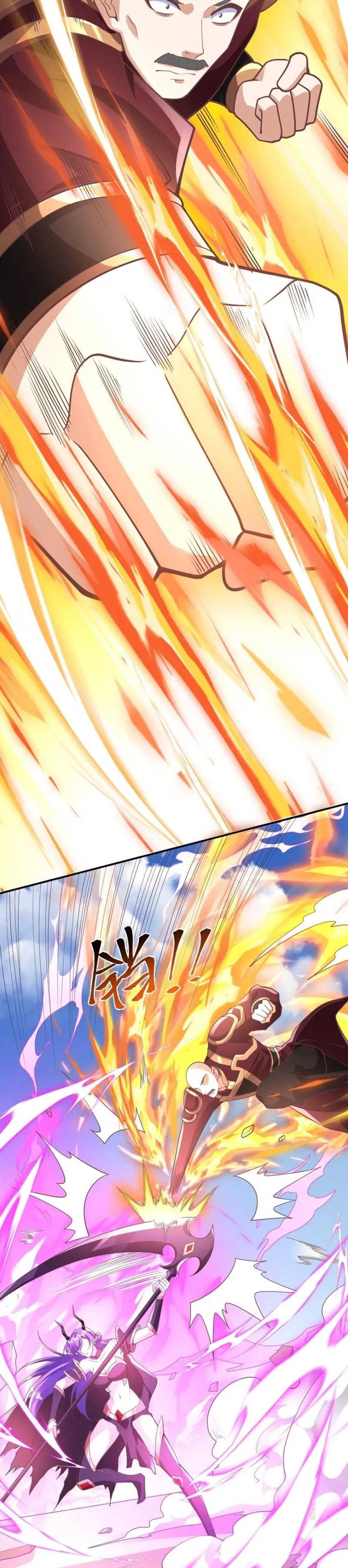 Empress’ Husband is Actually Invincible Chapter 176 - Page 3