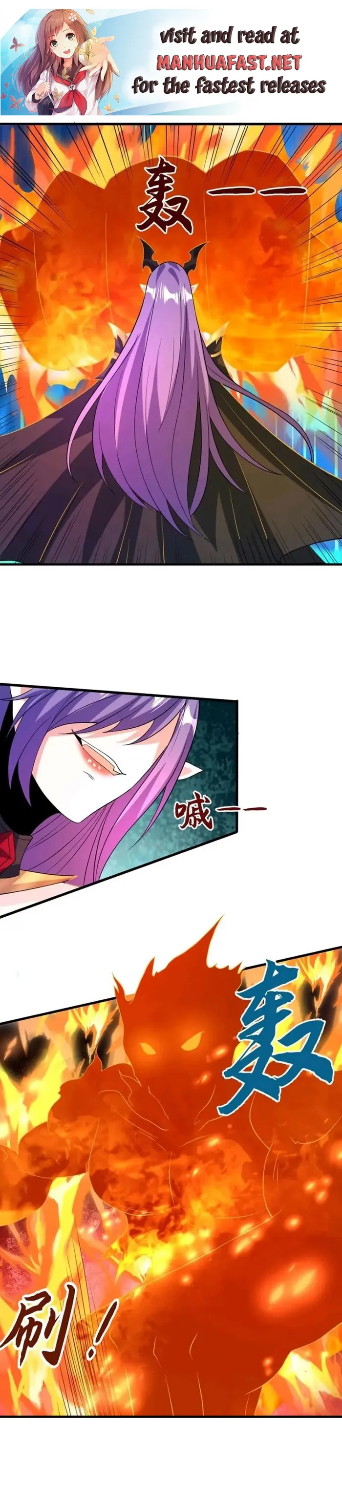 Empress’ Husband is Actually Invincible Chapter 177 - Page 2