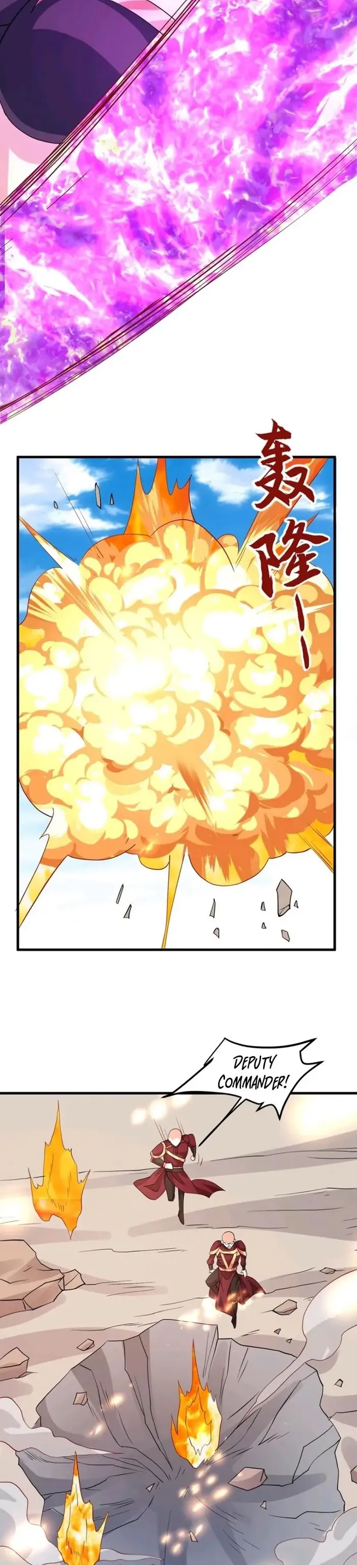 Empress’ Husband is Actually Invincible Chapter 177 - Page 4