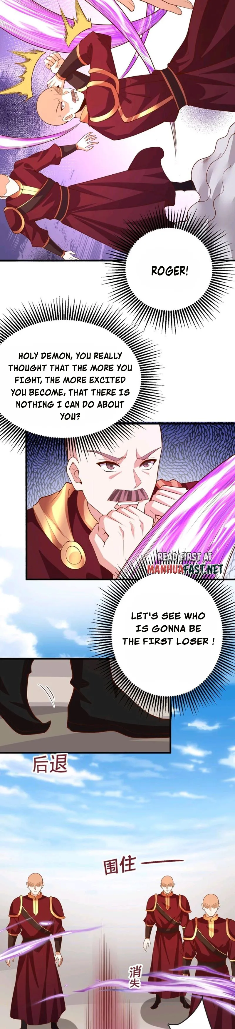 Empress’ Husband is Actually Invincible Chapter 178 - Page 4