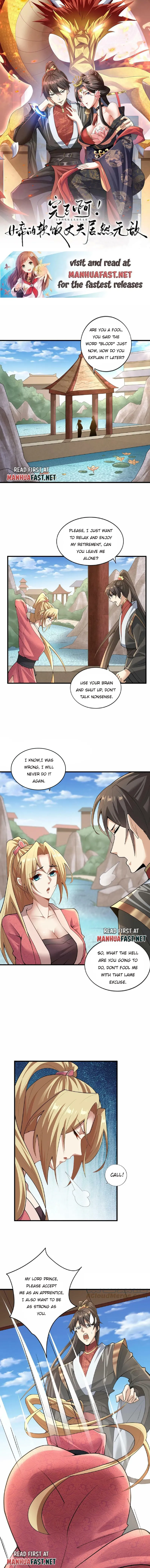 Empress’ Husband is Actually Invincible Chapter 18 - Page 1