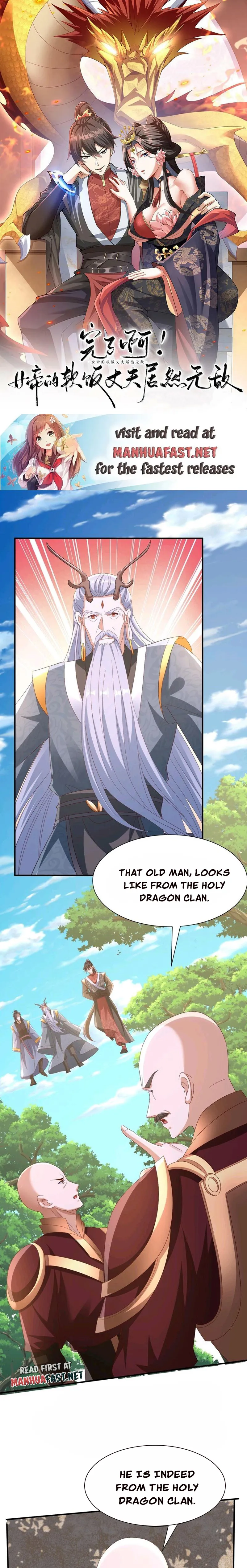 Empress’ Husband is Actually Invincible Chapter 181 - Page 1