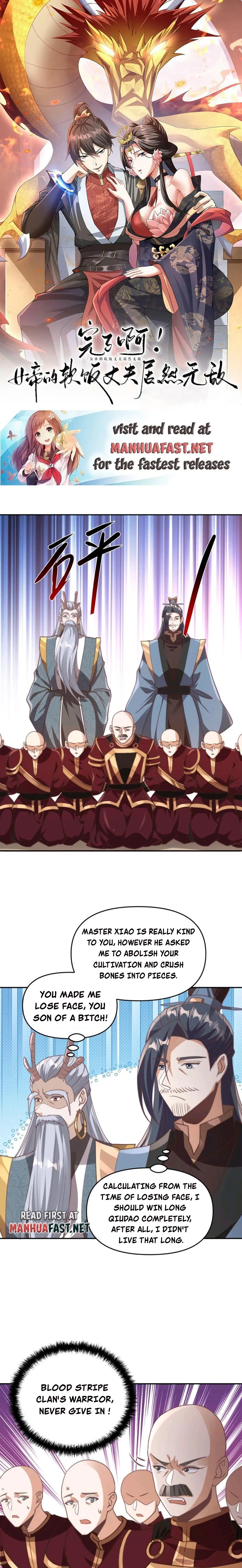 Empress’ Husband is Actually Invincible Chapter 184 - Page 1